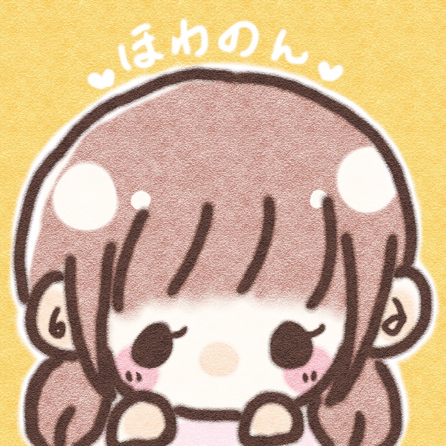 ほわのんのアバター